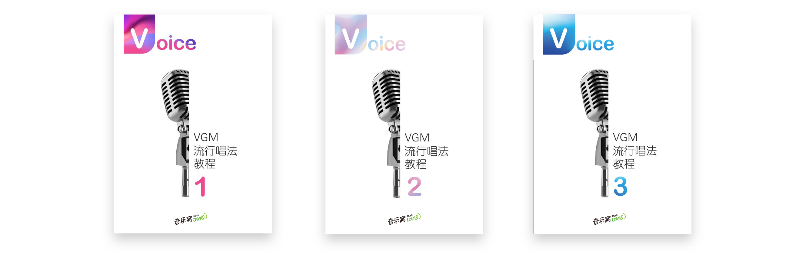 VGM声乐